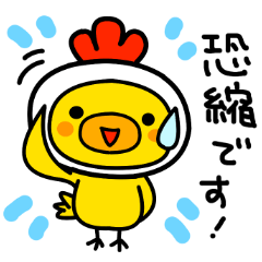 Politeness of Japanese society