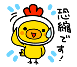 Politeness of Japanese society sticker #4500528