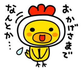 Politeness of Japanese society sticker #4500529