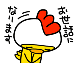 Politeness of Japanese society sticker #4500530