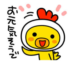 Politeness of Japanese society sticker #4500531