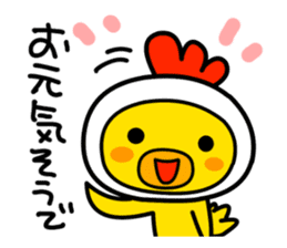 Politeness of Japanese society sticker #4500531