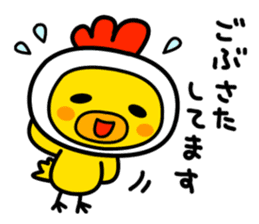 Politeness of Japanese society sticker #4500532