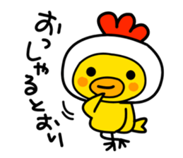 Politeness of Japanese society sticker #4500533