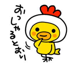 Politeness of Japanese society sticker #4500533