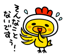 Politeness of Japanese society sticker #4500534