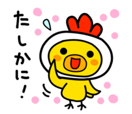 Politeness of Japanese society sticker #4500535