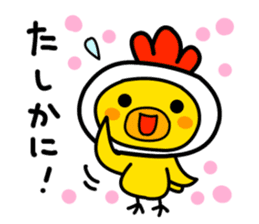 Politeness of Japanese society sticker #4500535