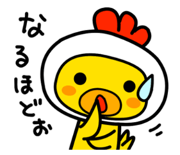 Politeness of Japanese society sticker #4500536