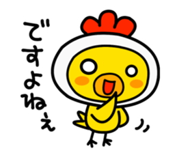 Politeness of Japanese society sticker #4500537