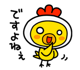 Politeness of Japanese society sticker #4500537