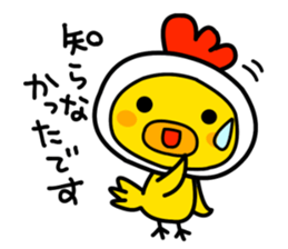 Politeness of Japanese society sticker #4500538