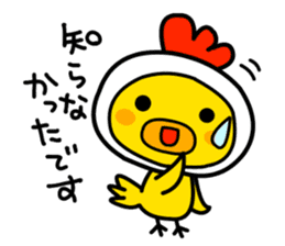 Politeness of Japanese society sticker #4500538