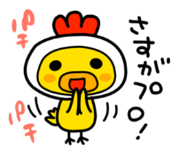 Politeness of Japanese society sticker #4500539