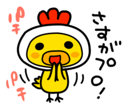 Politeness of Japanese society sticker #4500539