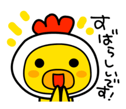 Politeness of Japanese society sticker #4500540