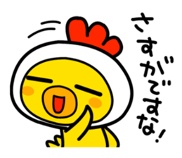 Politeness of Japanese society sticker #4500541