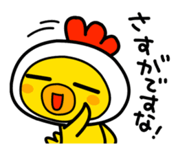 Politeness of Japanese society sticker #4500541