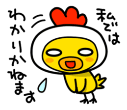 Politeness of Japanese society sticker #4500542