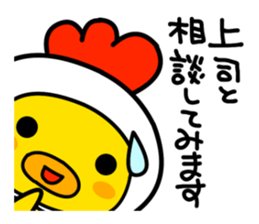 Politeness of Japanese society sticker #4500543