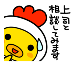 Politeness of Japanese society sticker #4500543