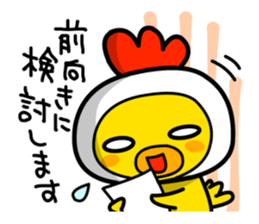 Politeness of Japanese society sticker #4500544