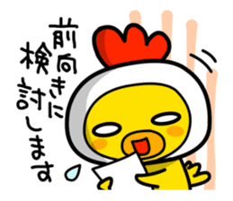 Politeness of Japanese society sticker #4500544
