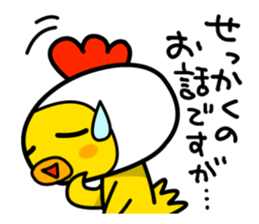 Politeness of Japanese society sticker #4500545