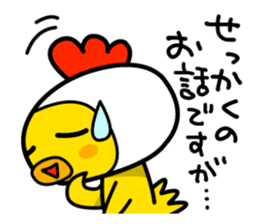 Politeness of Japanese society sticker #4500545