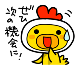 Politeness of Japanese society sticker #4500546