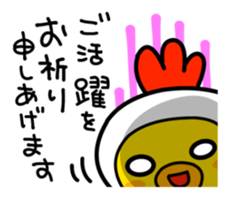 Politeness of Japanese society sticker #4500547