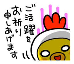 Politeness of Japanese society sticker #4500547