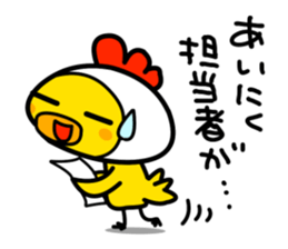 Politeness of Japanese society sticker #4500548