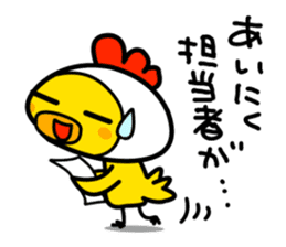 Politeness of Japanese society sticker #4500548