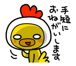 Politeness of Japanese society sticker #4500549