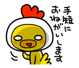 Politeness of Japanese society sticker #4500549