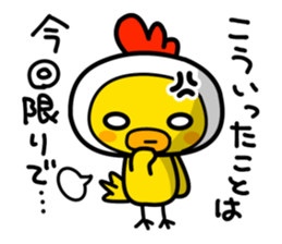 Politeness of Japanese society sticker #4500550