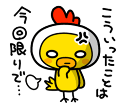 Politeness of Japanese society sticker #4500550