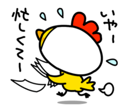 Politeness of Japanese society sticker #4500551