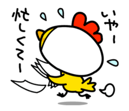 Politeness of Japanese society sticker #4500551