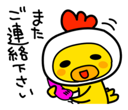 Politeness of Japanese society sticker #4500552