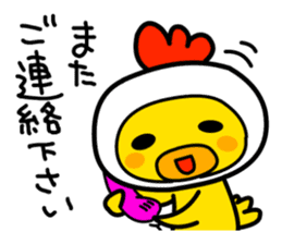 Politeness of Japanese society sticker #4500552