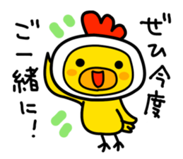 Politeness of Japanese society sticker #4500553