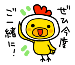 Politeness of Japanese society sticker #4500553