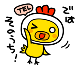 Politeness of Japanese society sticker #4500554