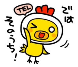 Politeness of Japanese society sticker #4500554