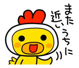 Politeness of Japanese society sticker #4500555