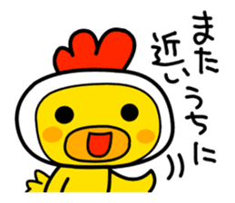 Politeness of Japanese society sticker #4500555