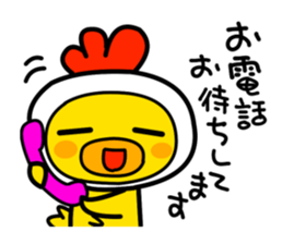 Politeness of Japanese society sticker #4500556