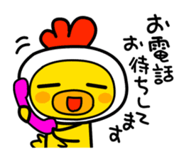 Politeness of Japanese society sticker #4500556